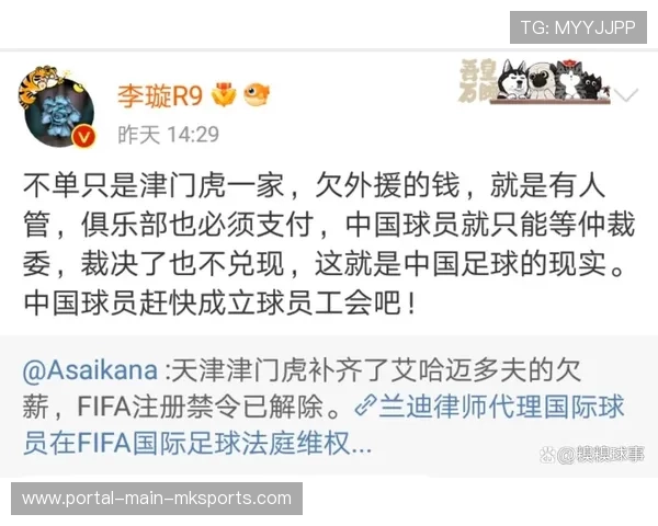 联盟与球员工会就新转播协议展开谈判，金额有望创新高